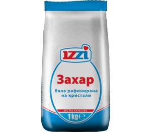 Бяла захар цена до 10 бр. на покупка (IZZI)