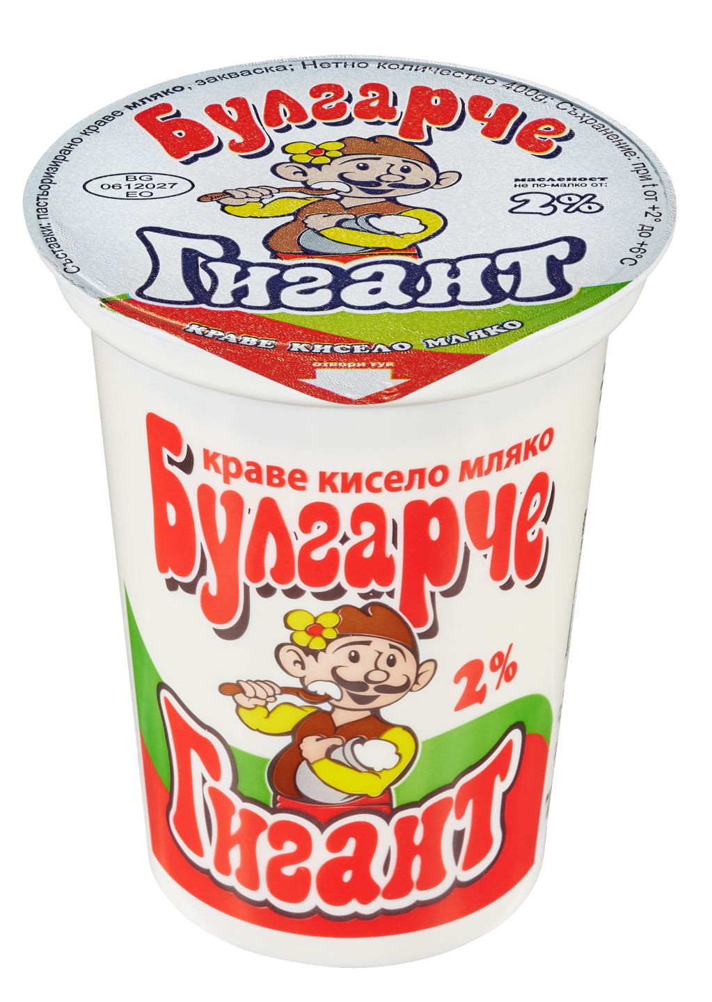 Кисело мляко 2% масленост (БУЛГАРЧЕ)
