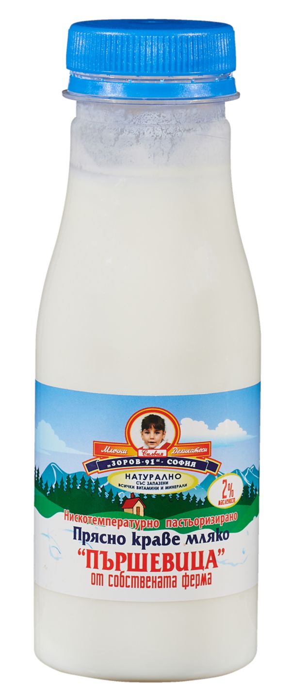 Прясно мляко 2% масленост (ПЪРШЕВИЦА)