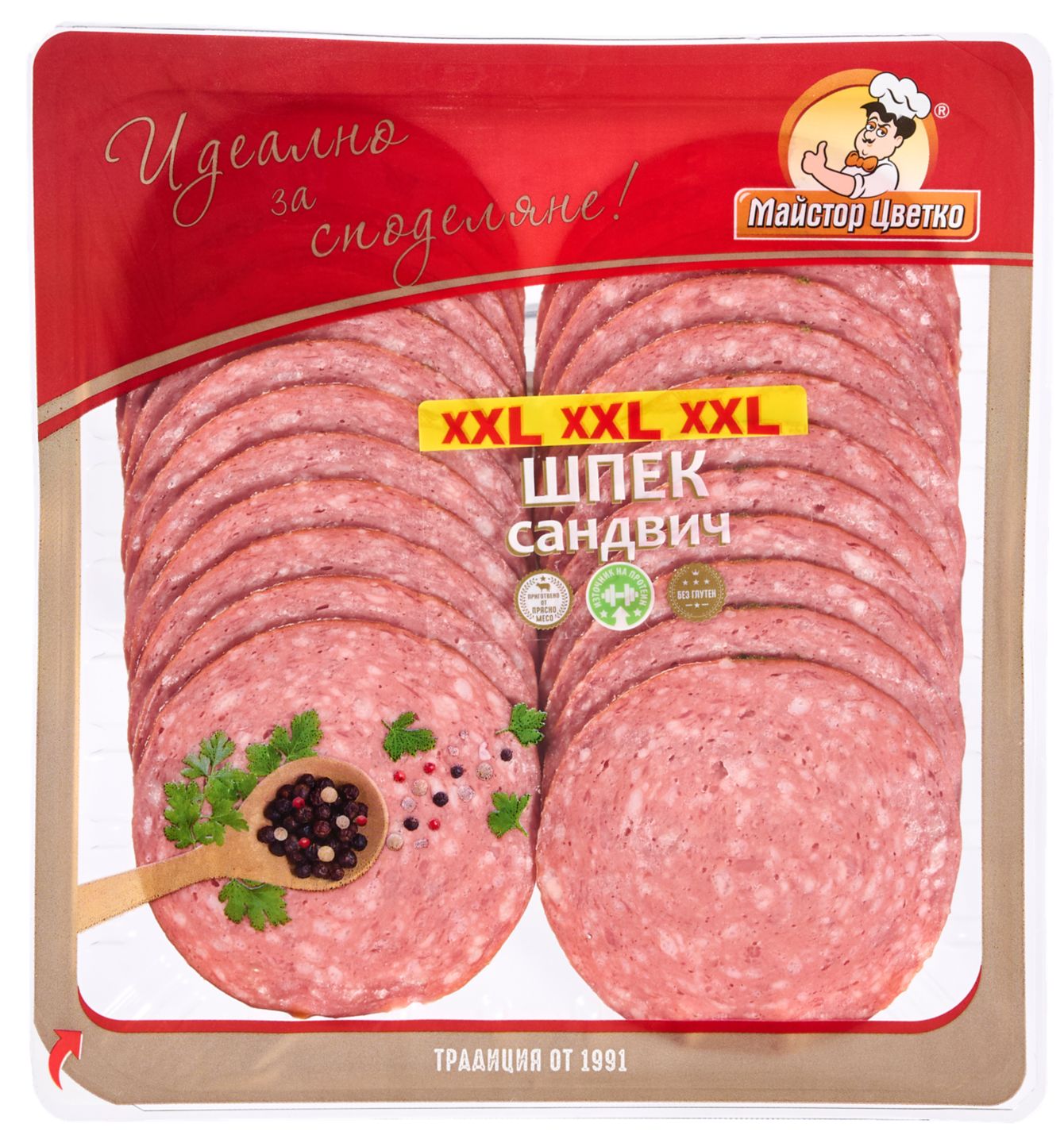 -25% отстъпка с KAUFLAND CARD XTRA