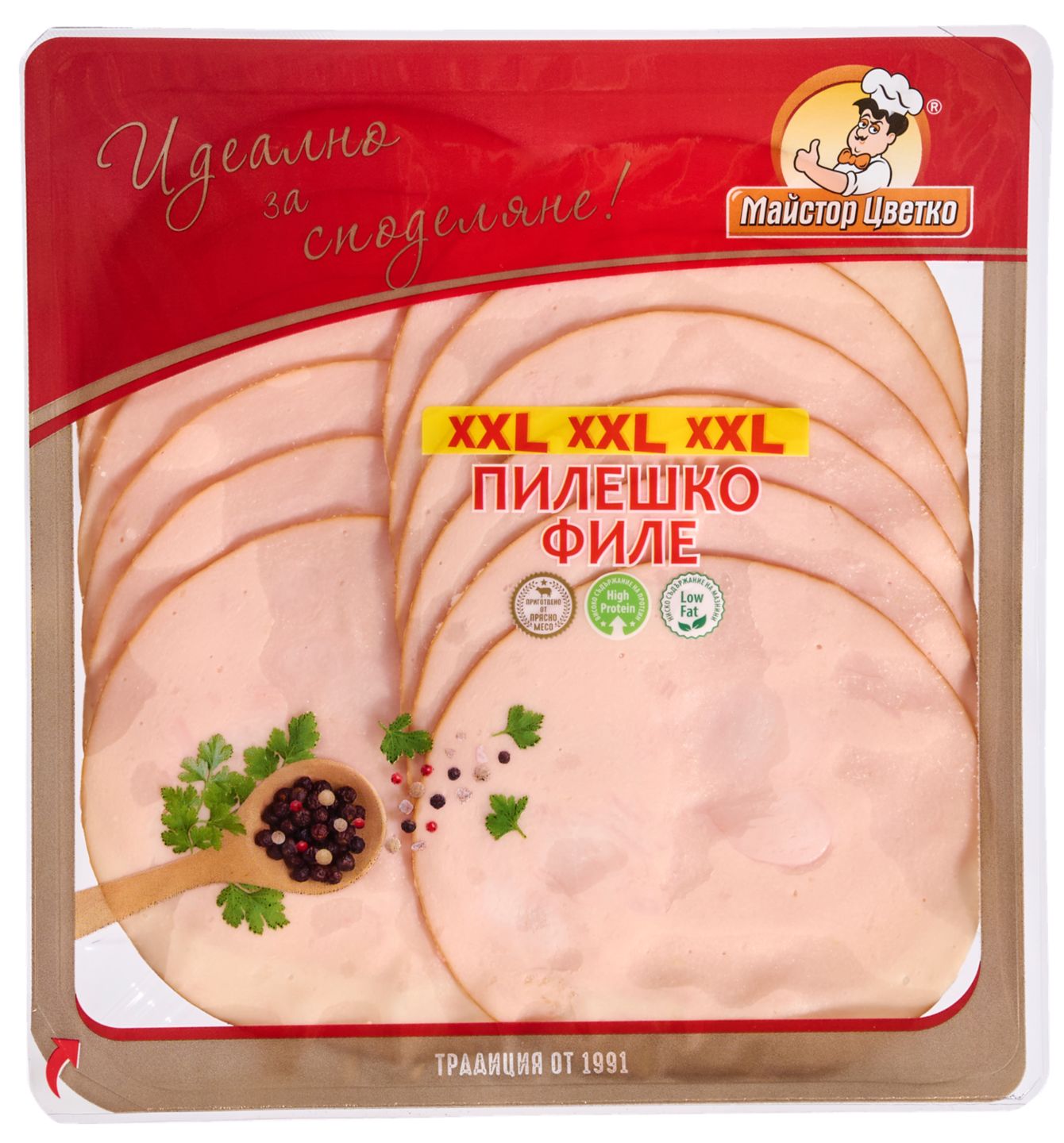 -25% отстъпка с KAUFLAND CARD XTRA
