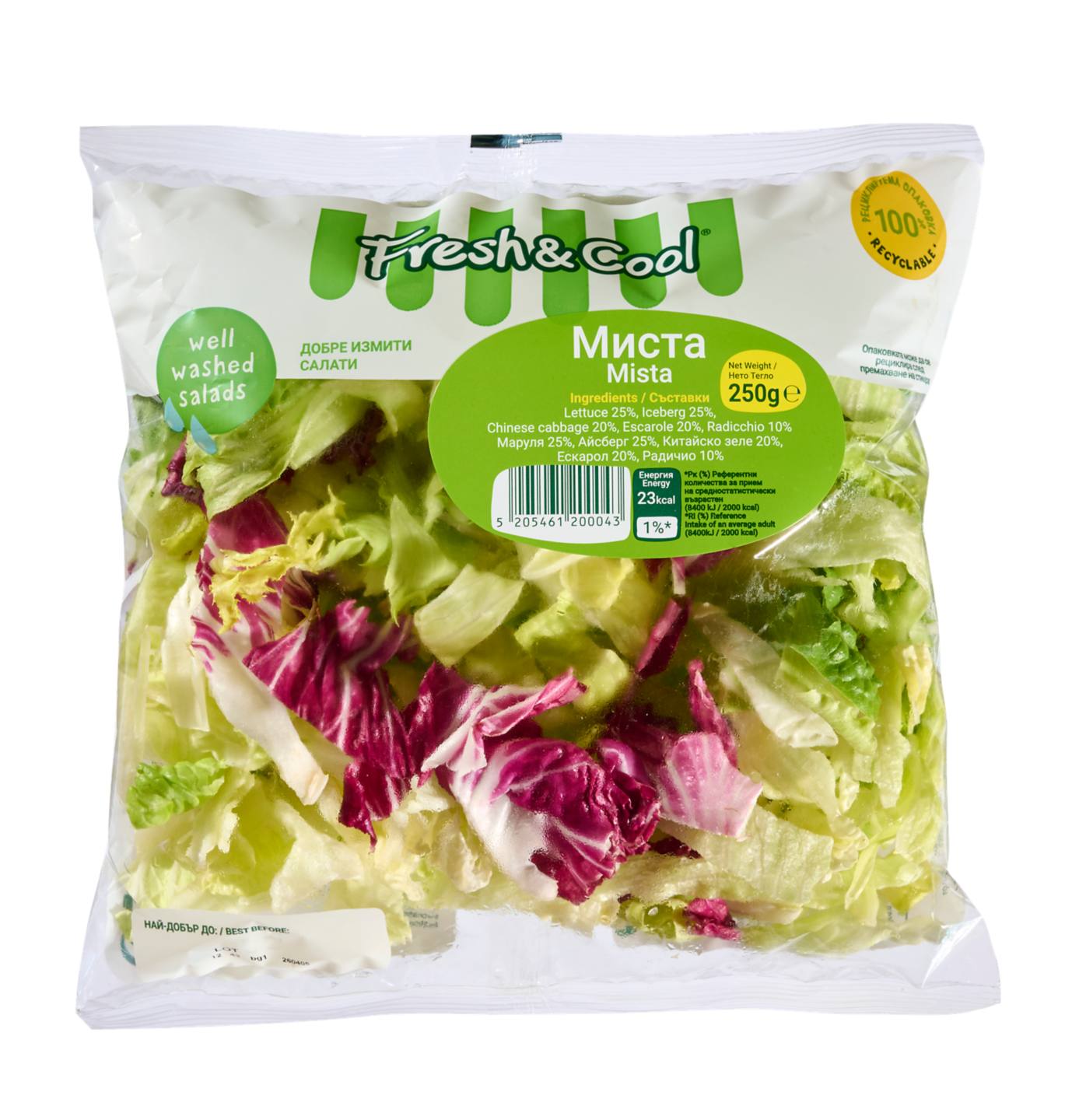 Салата Миста 250 г (Fresh & Cool)