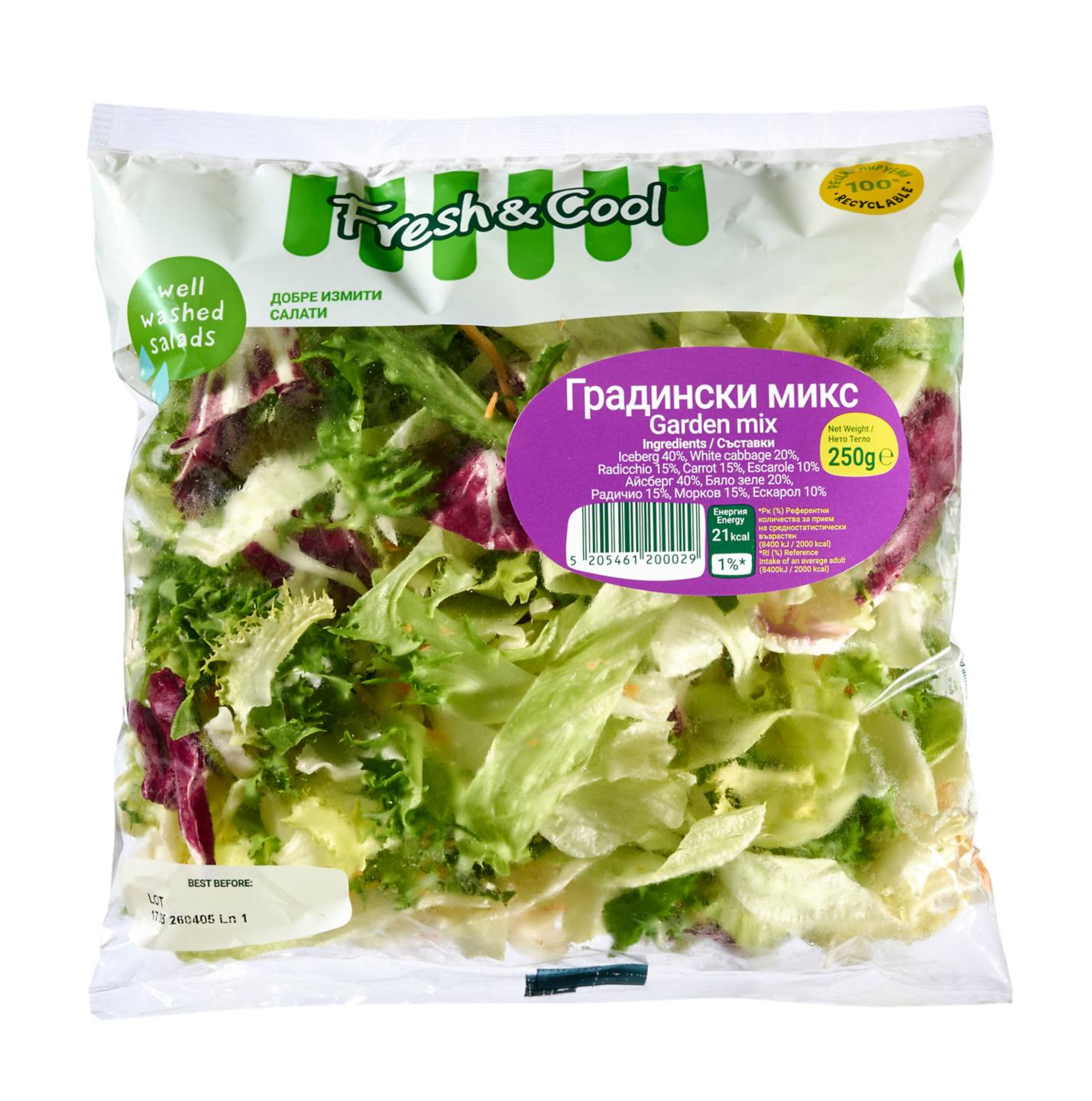 Салата Градински микс 250 г (Fresh & Cool)
