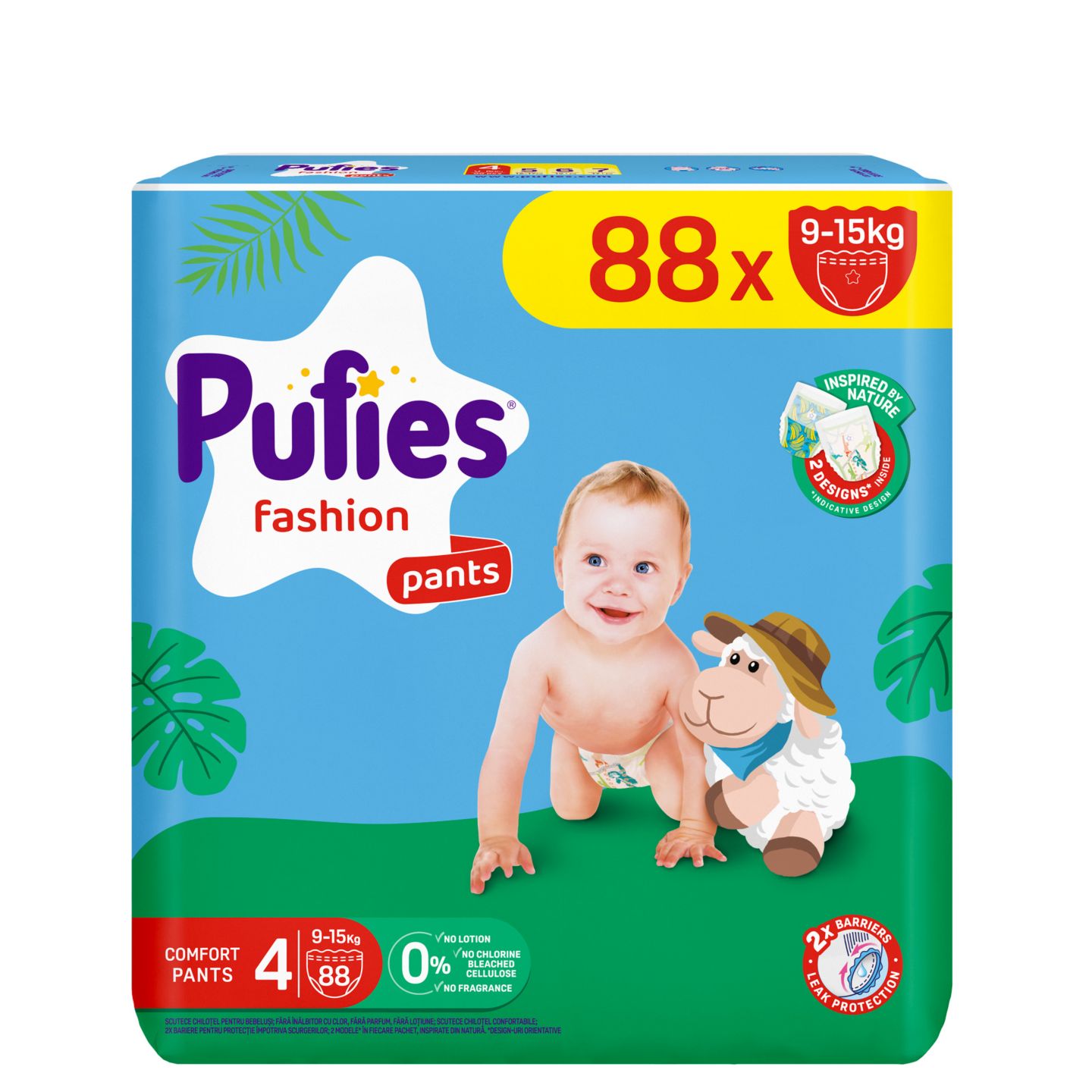 гащички 4, 5, 6 или 7 62-88 бр. (Pufies)
