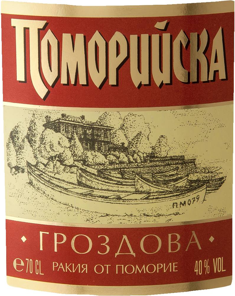 Гроздова ракия 40% vol (Поморийска)
