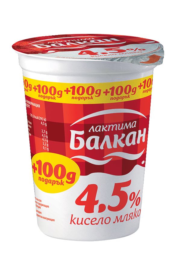 Кисело мляко 4,5% масленост (Балкан)