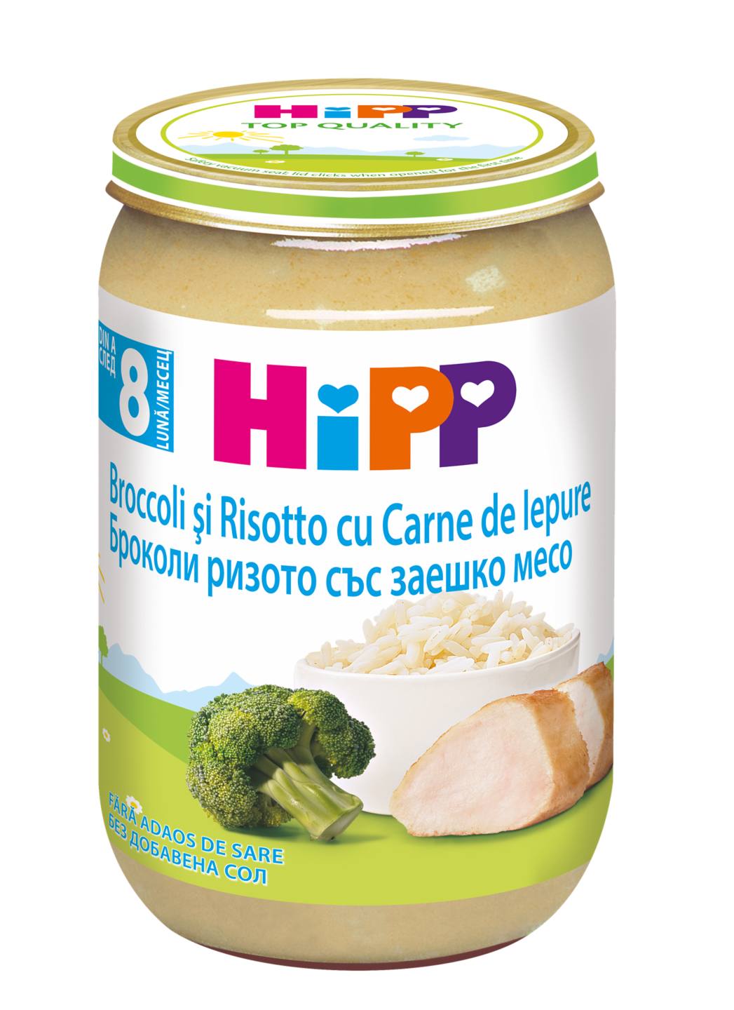 Пюре за деца над 8 месеца (Hipp)