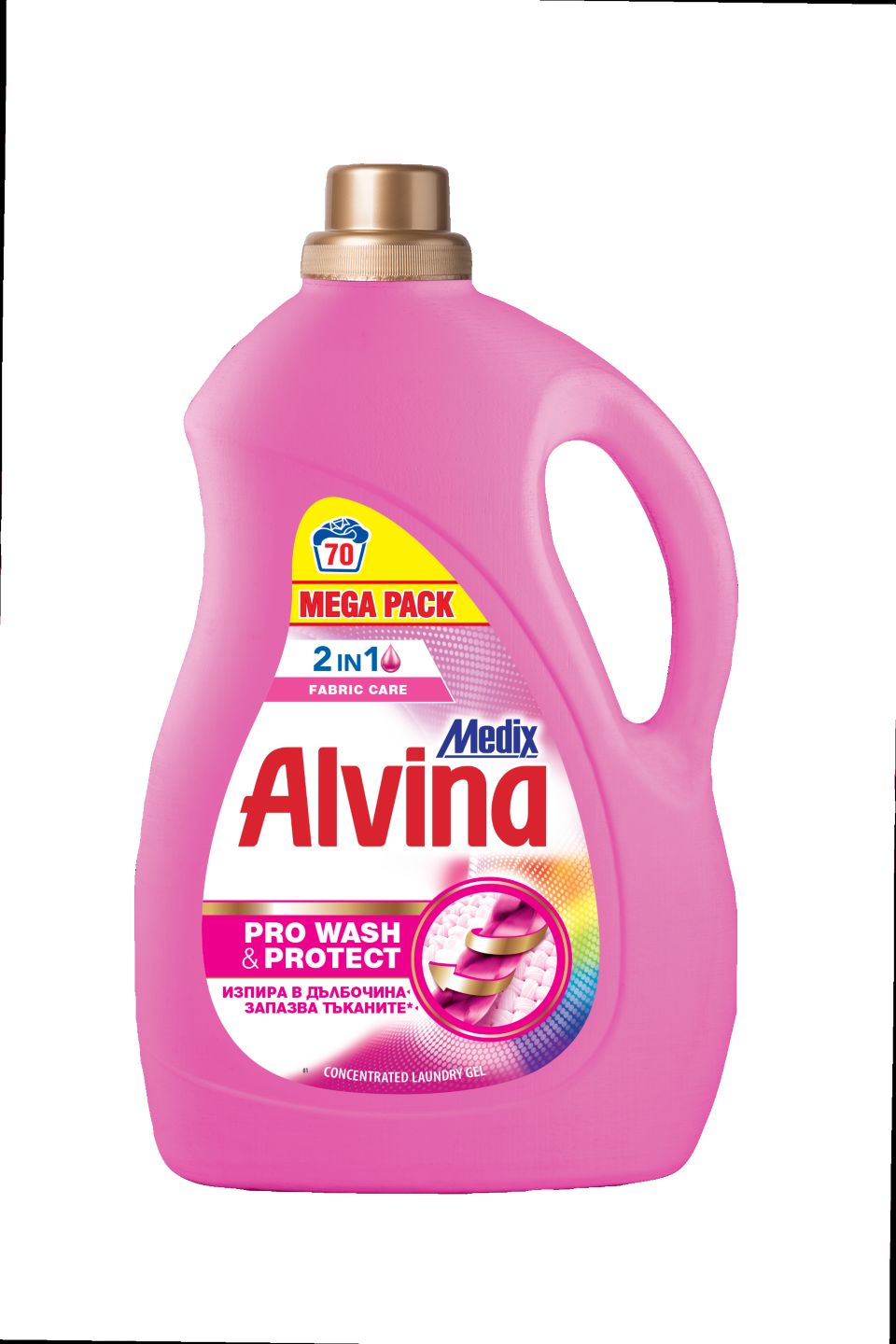 Гел за пране (Alvina)