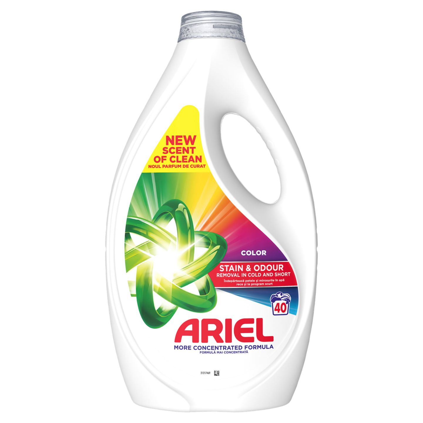 Прах, Гел или Капсули избрани видове (Ariel)