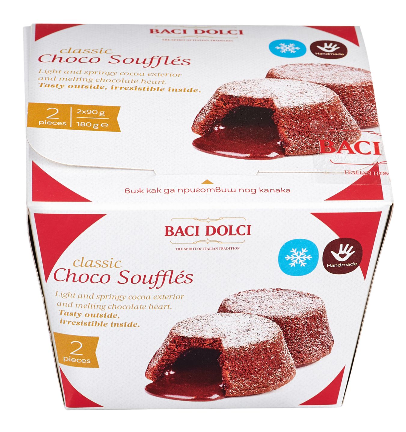 Суфле класик (BACI DOLCI)