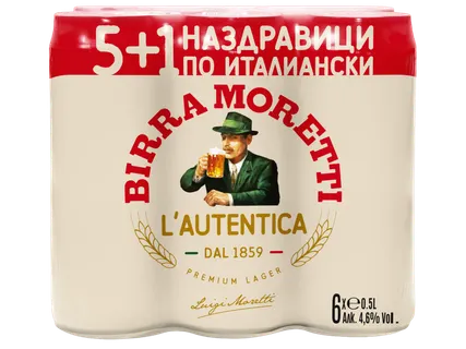 BIRRA MORETTI Бира