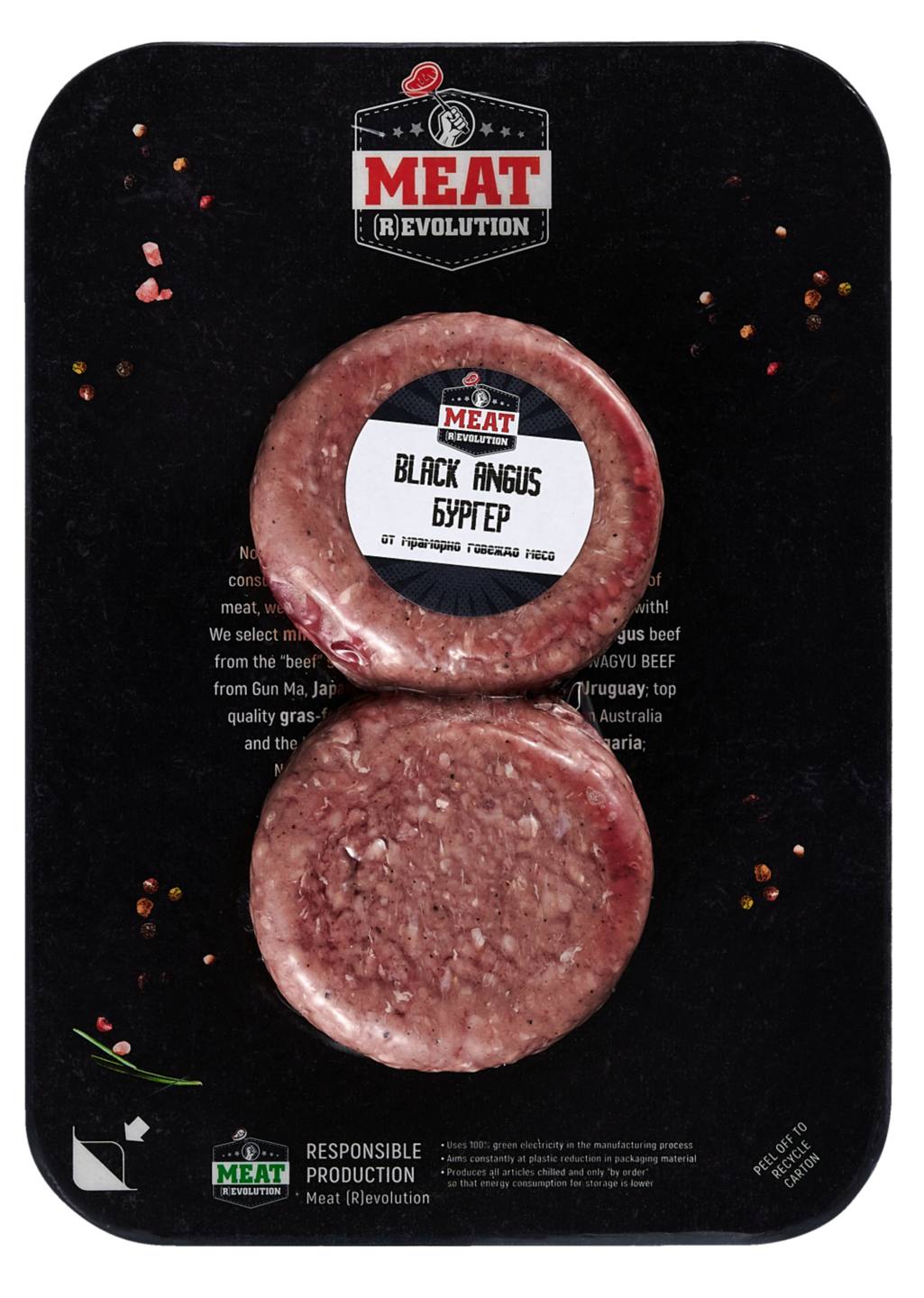 Бургер Black Angus (MEAT REVOLUTION)
