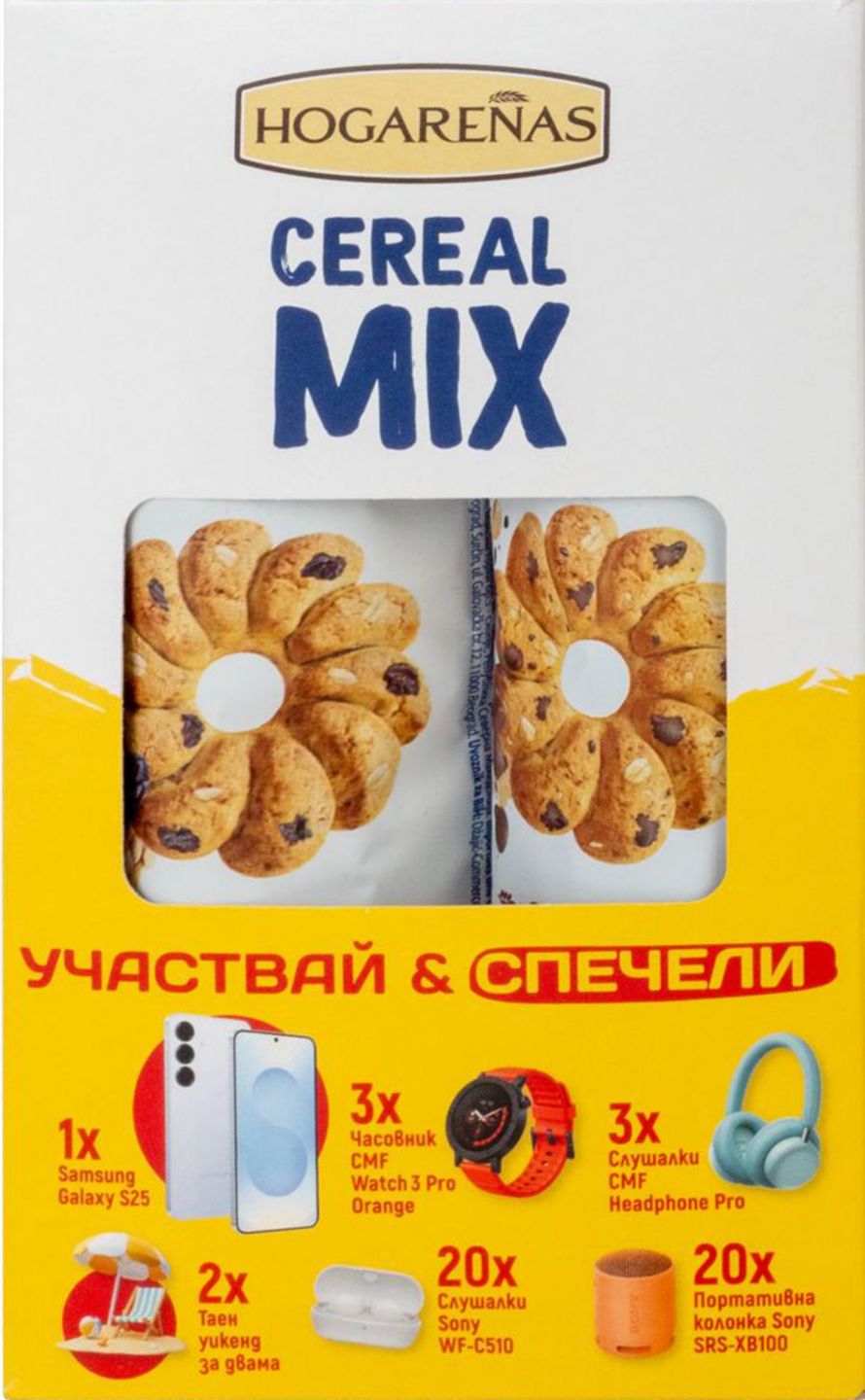 Бисквити овес Cereal Mix (HOGARENAS)