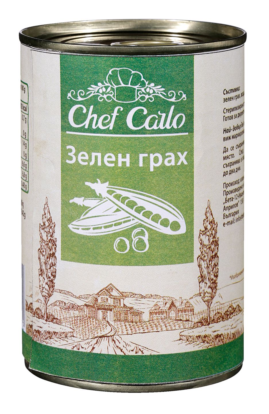 Грах (CHEF CARLO)