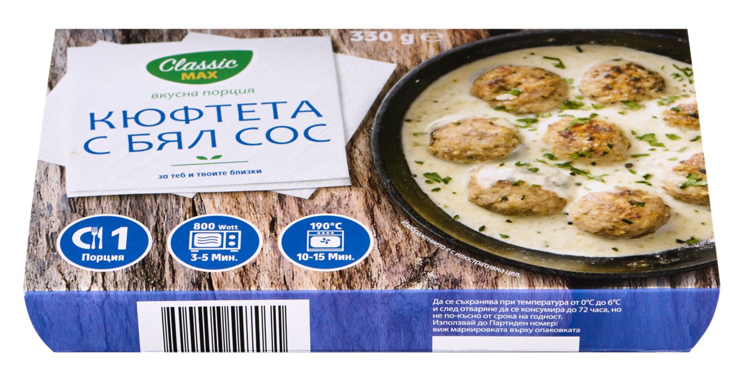 Кюфтета с бял сос (Classic Max)