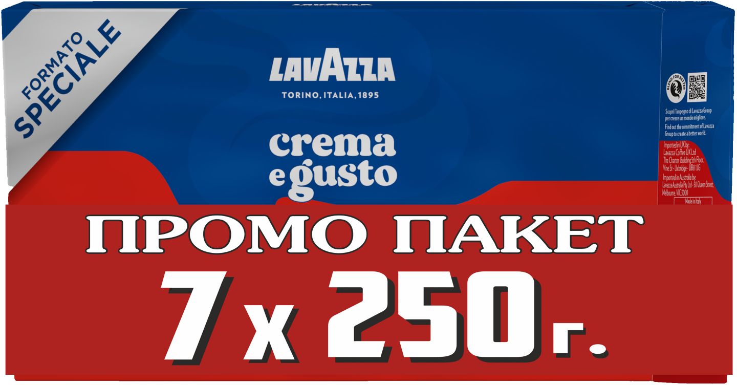 Мляно кафе Crema e Gusto (LAVAZZA)