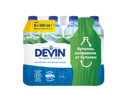 DEVIN Минерална или изворна вода