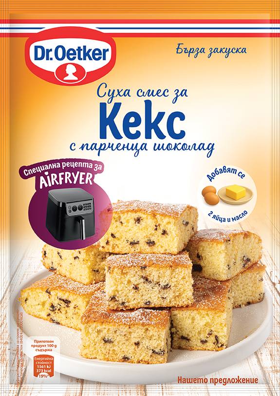 Суха смес за еър фрайър различни видове (DR. OETKER)