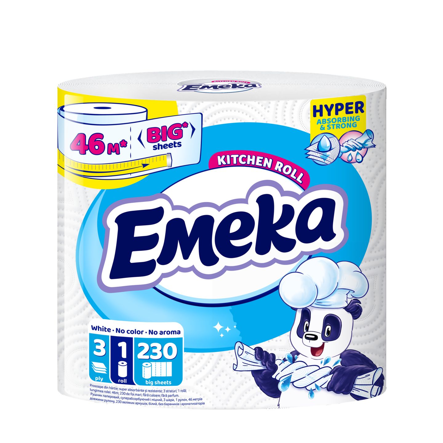Кухненска ролка (Emeka)