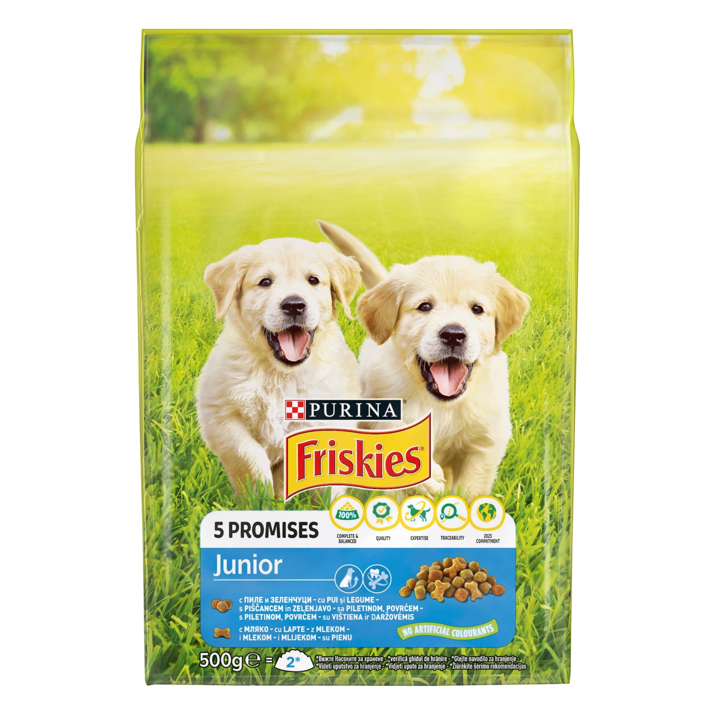 Суха храна за кучета различни видове (Friskies)