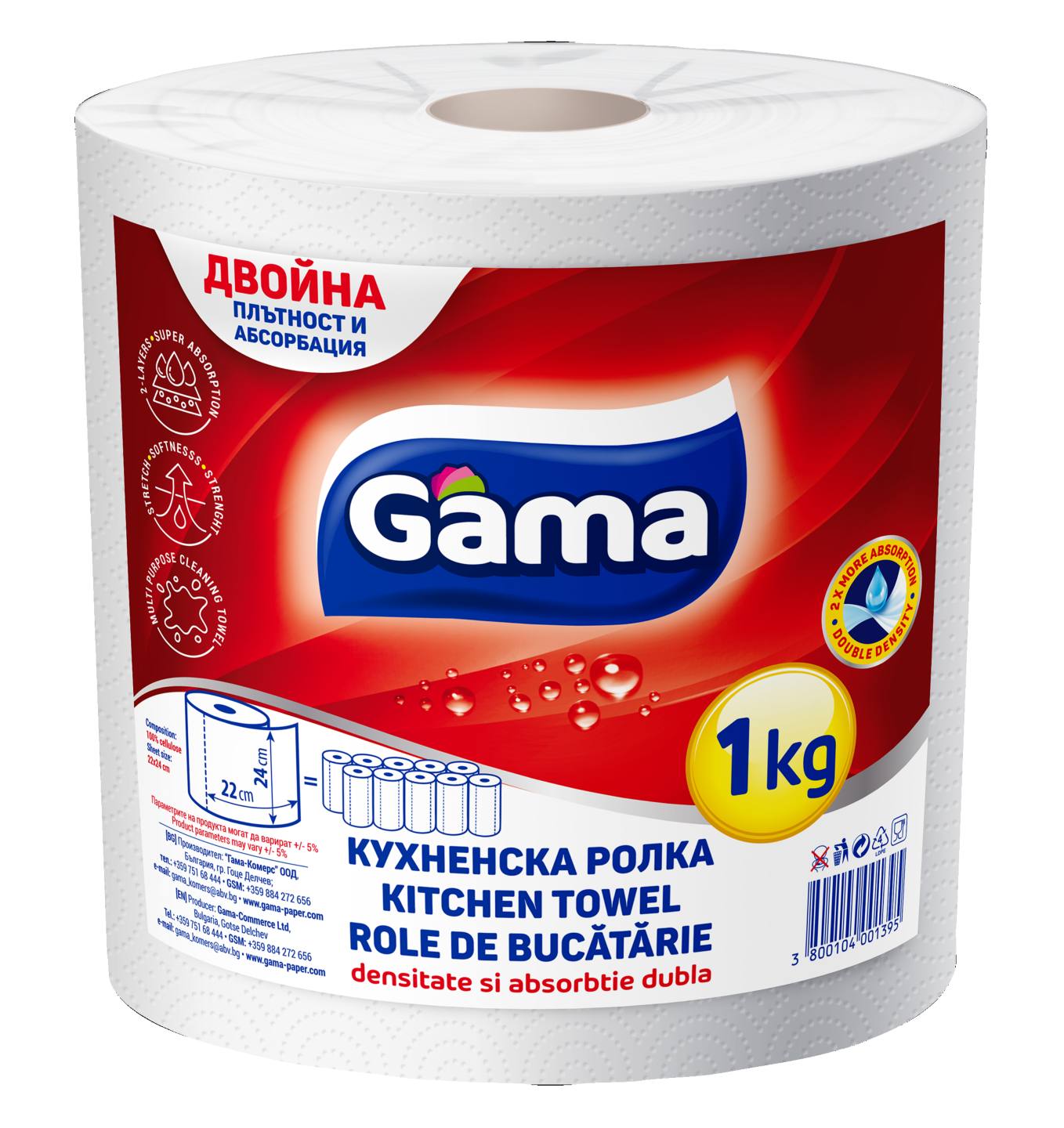 Кухненска ролка двупластова (Gama)