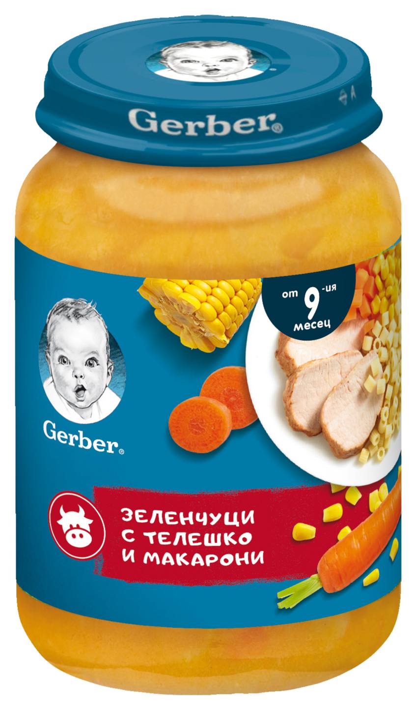 Gerber
