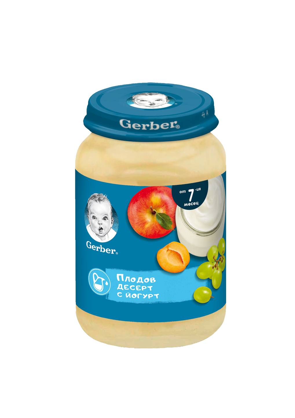 Gerber