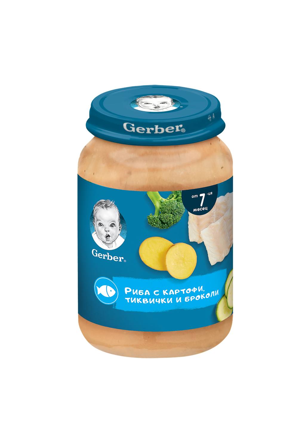 Gerber
