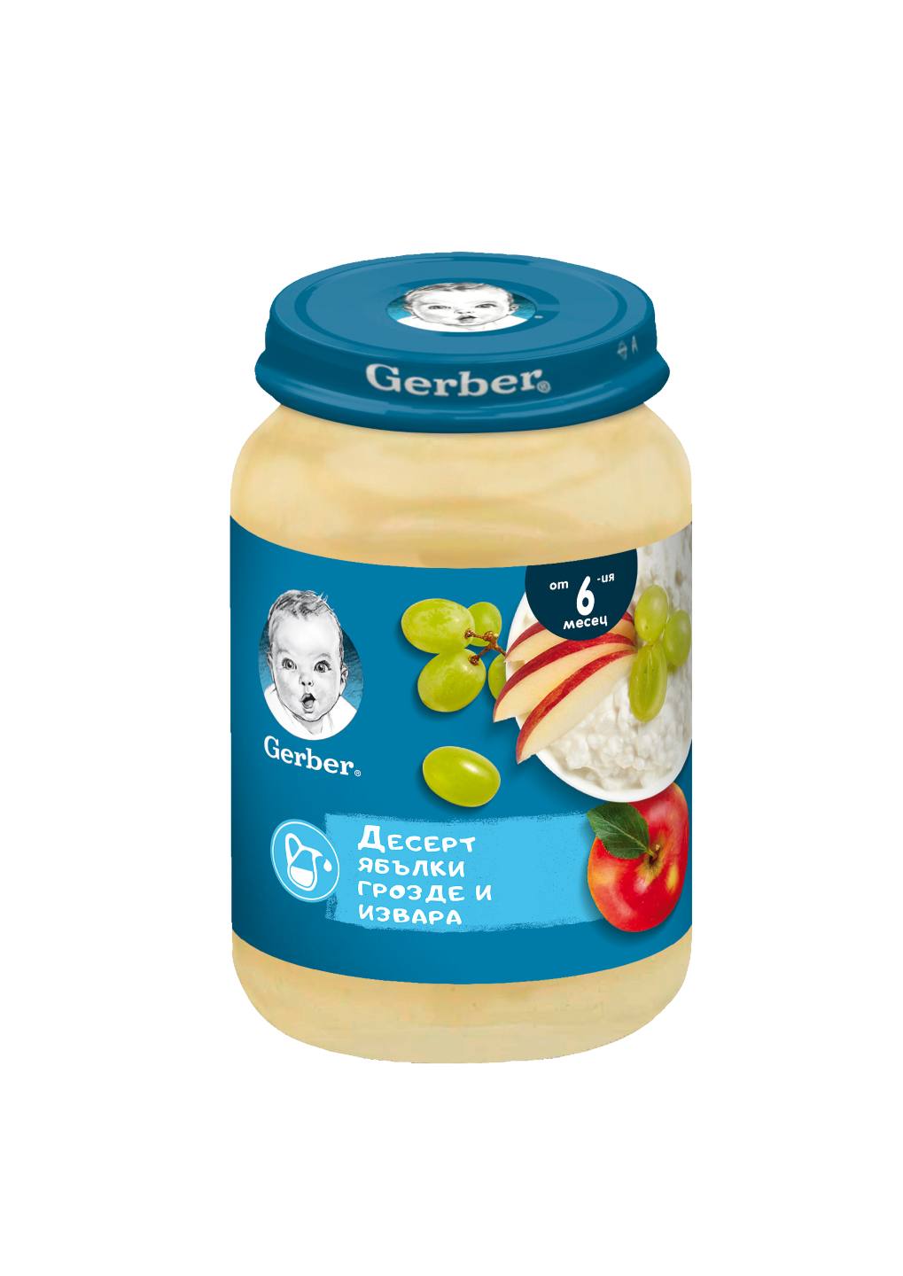 Gerber