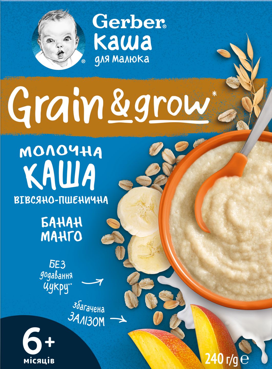 Каша различни видове (Gerber)