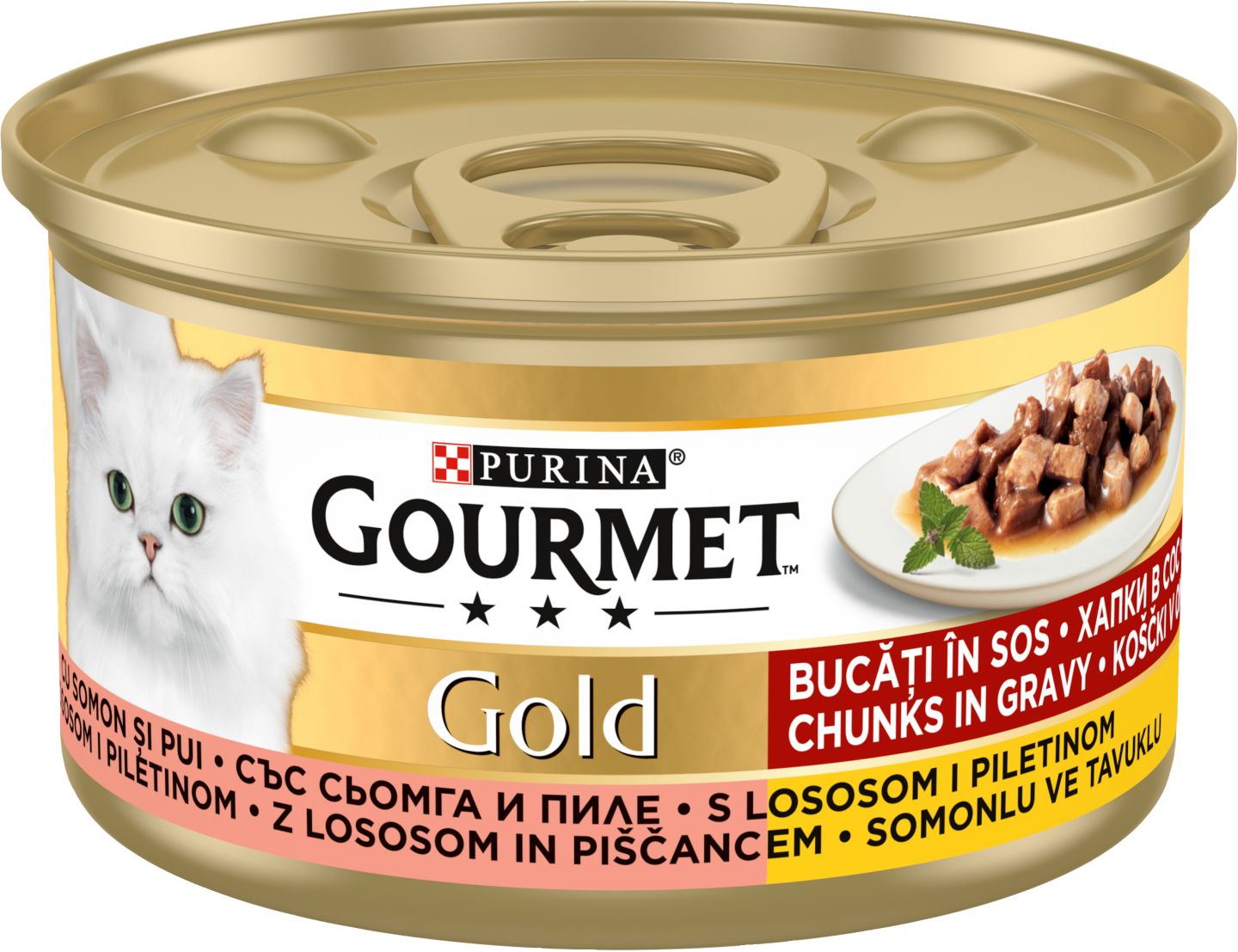 Храна за котки различни видове (Gourmet Gold)