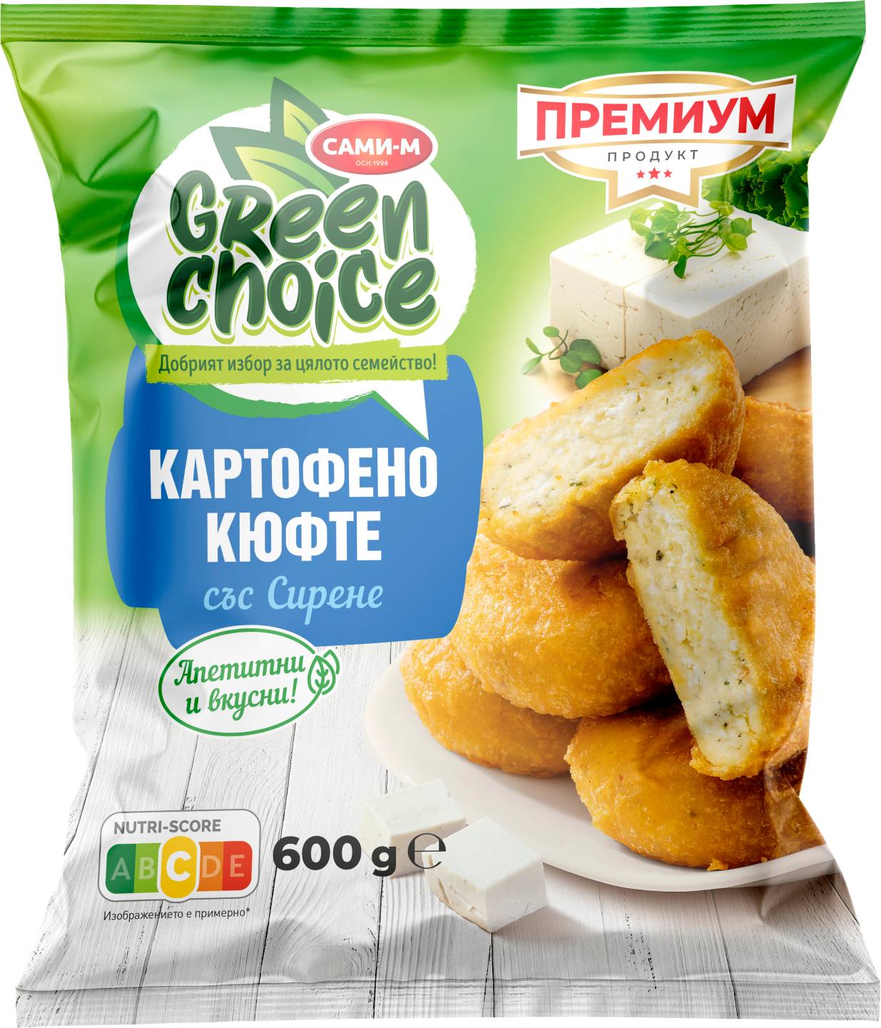 Картофени кюфтета различни видове (GREEN CHOICE)