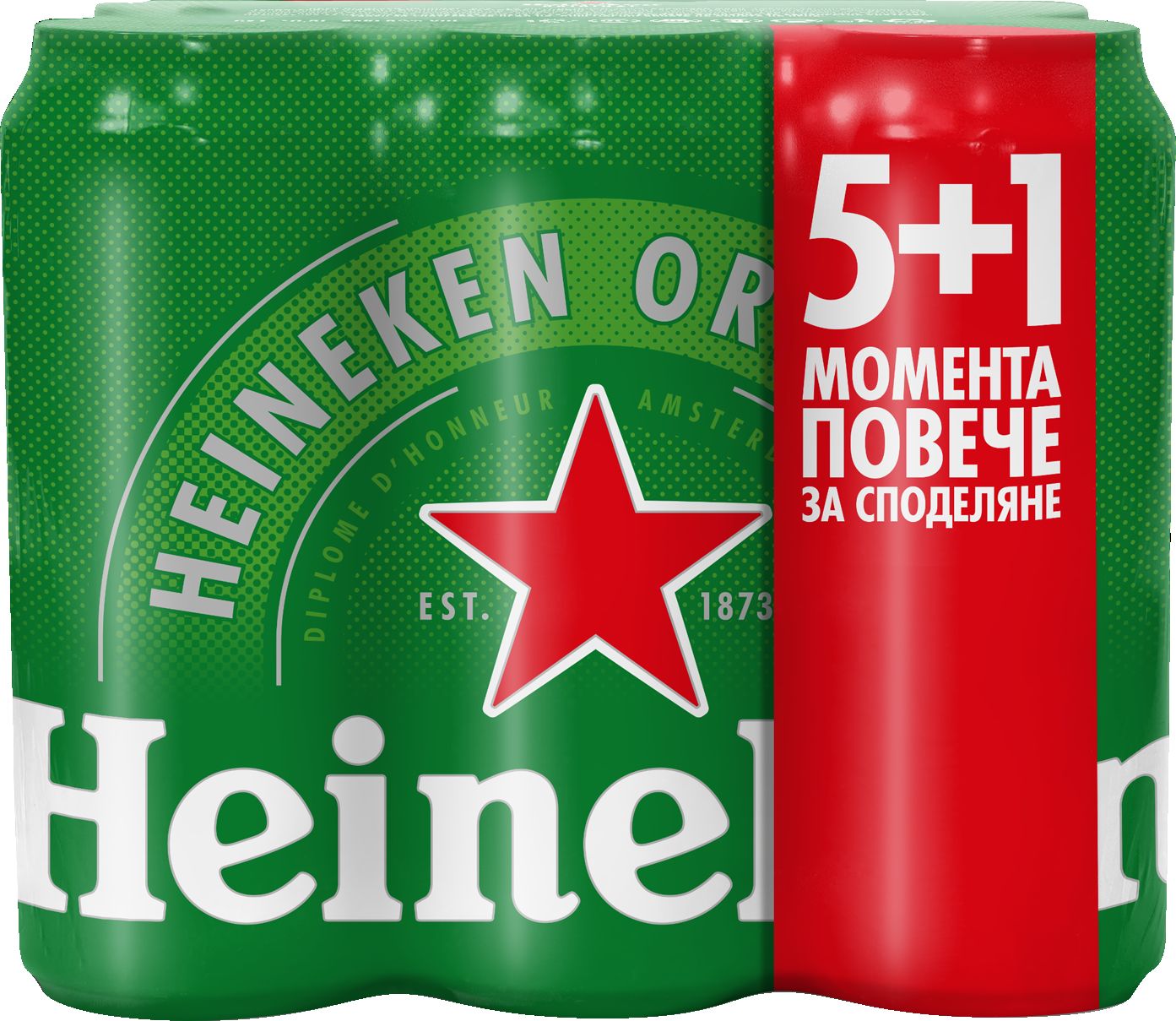 Бира промопакет (Heineken)