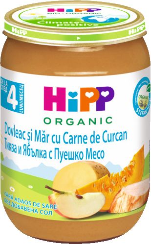 Пюре без добавена сол различни видове (Hipp)