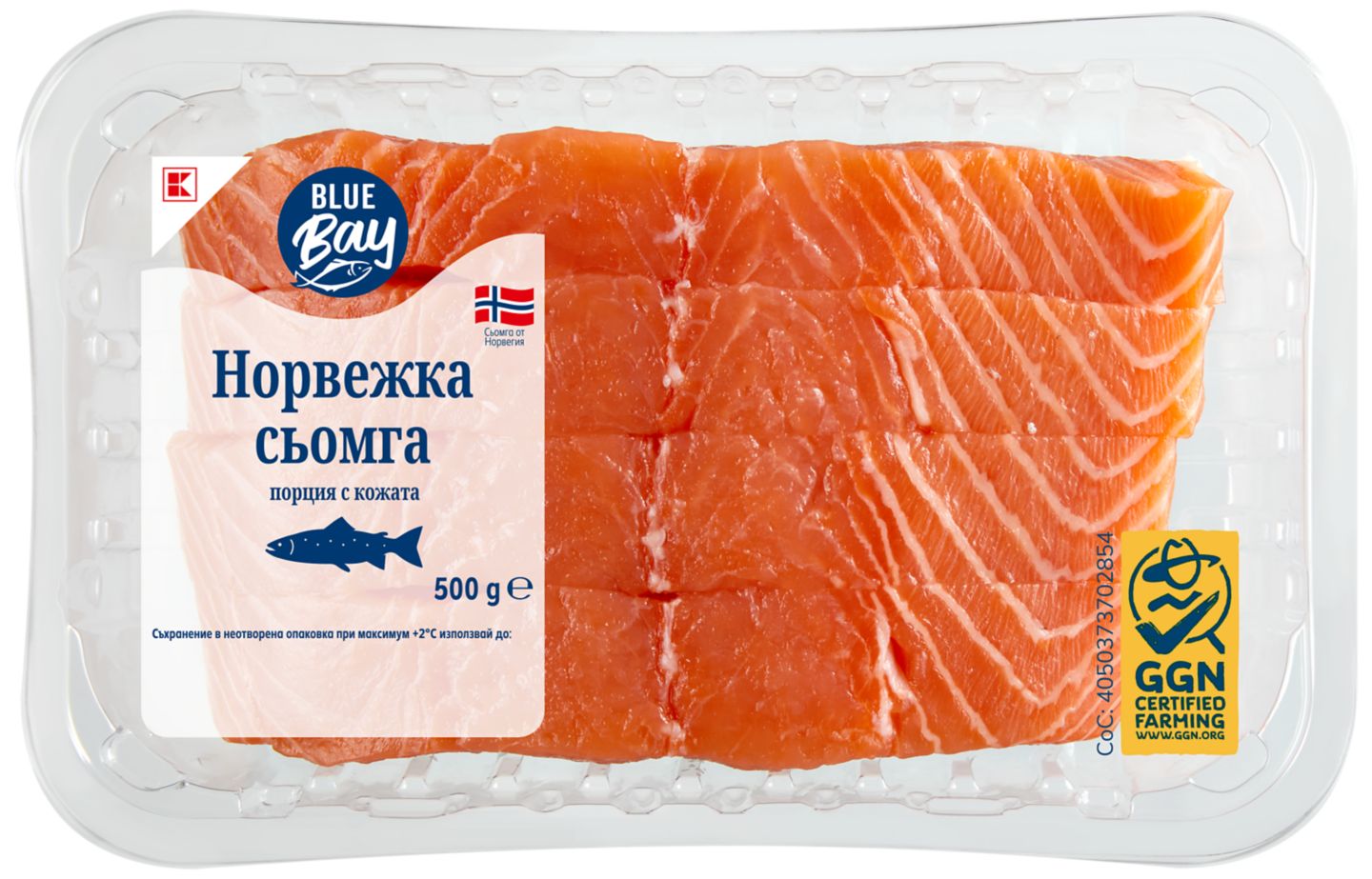 Порции сьомга филе (K BLUE BAY)