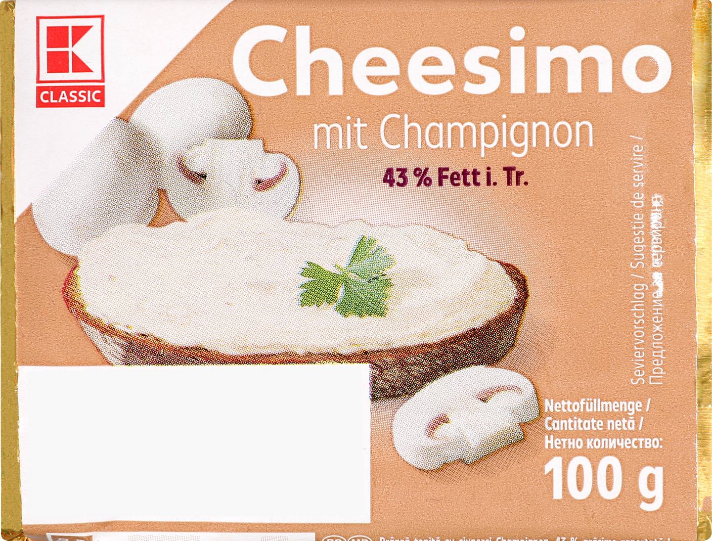 Топено сирене различни видове (K-Classic)