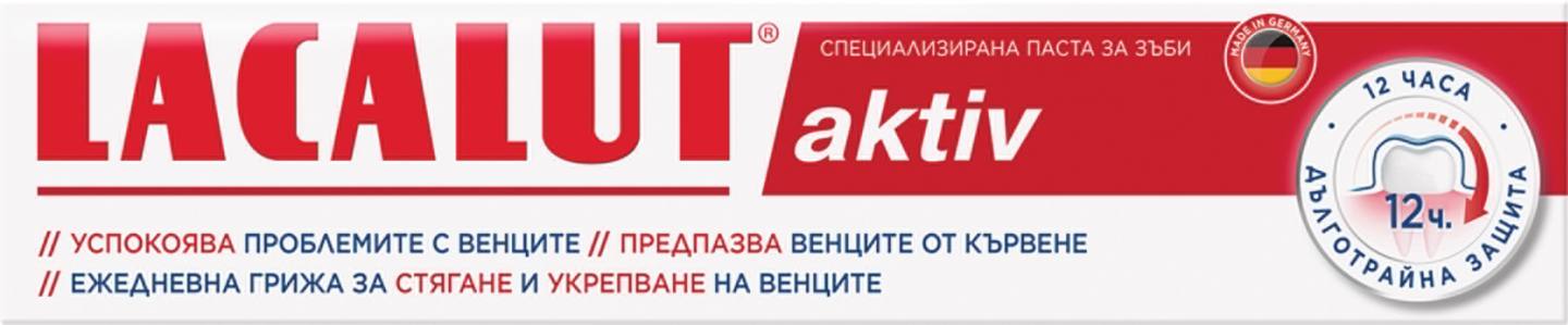 Паста за зъби различни видове (Lacalut)