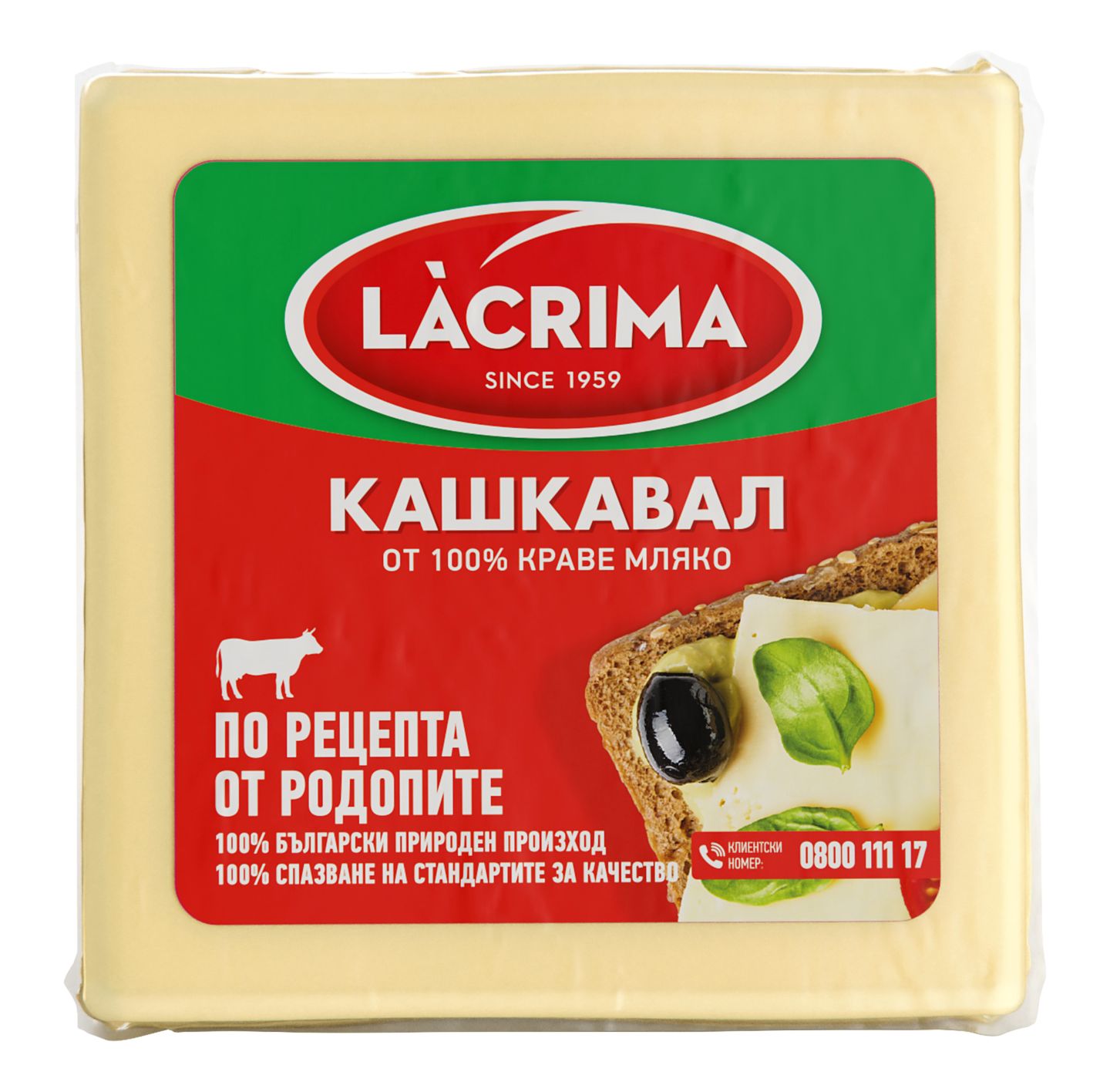 Кашкавал от краве мляко (Lacrima)