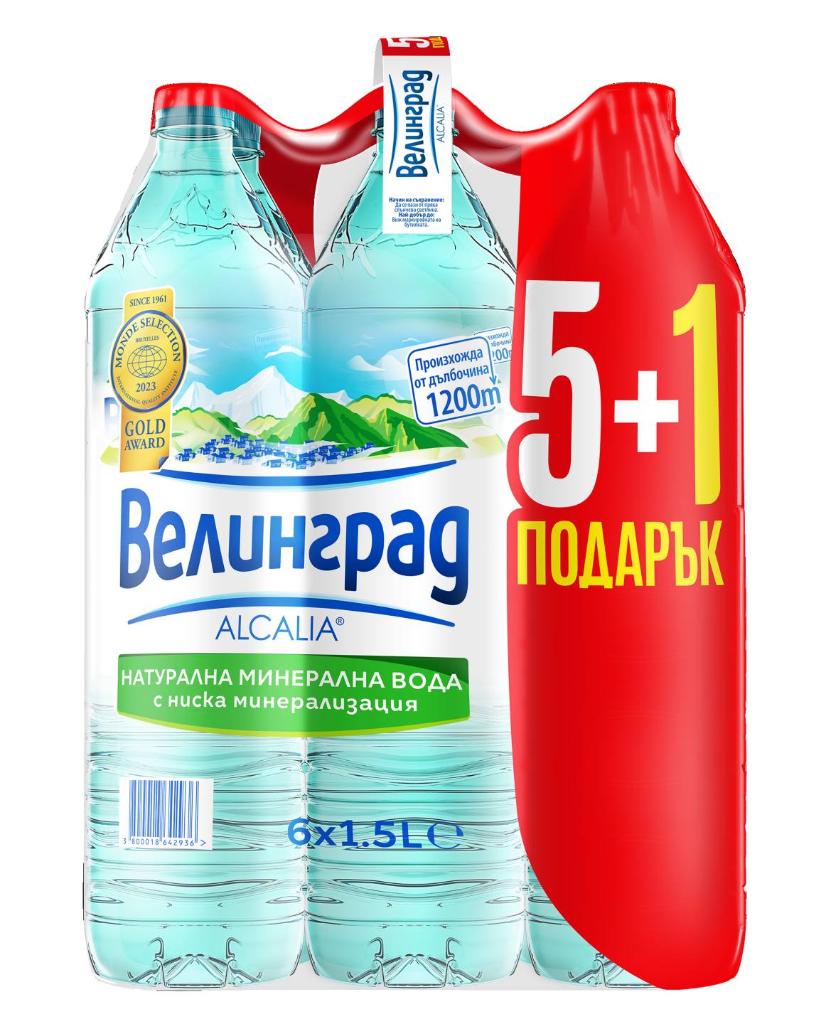 Mинерална вода промопакет (ВЕЛИНГРАД)