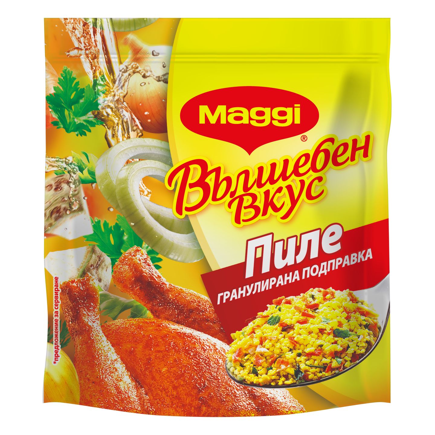 Подправка избрани видове (MAGGI)