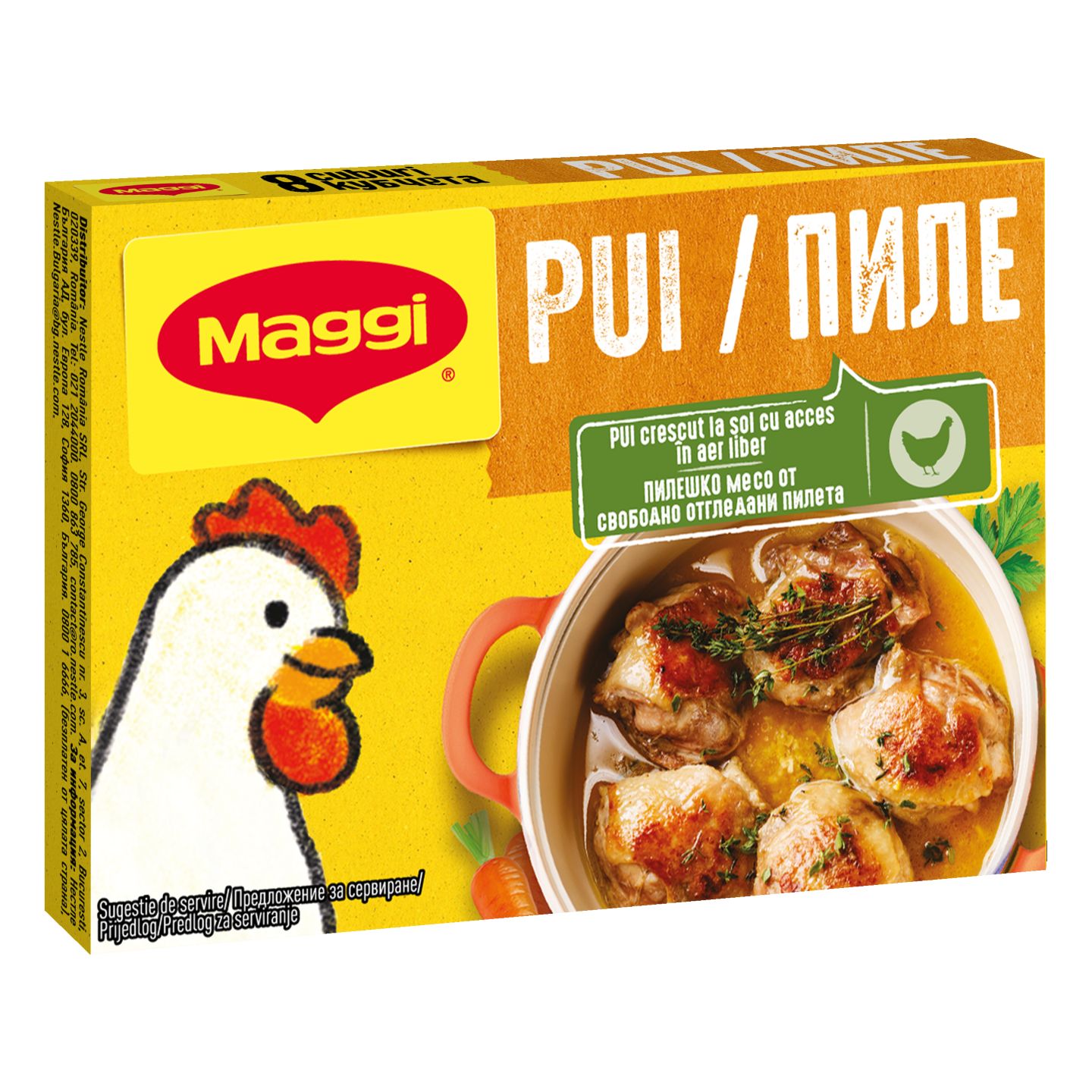 Пилешки бульон (MAGGI)