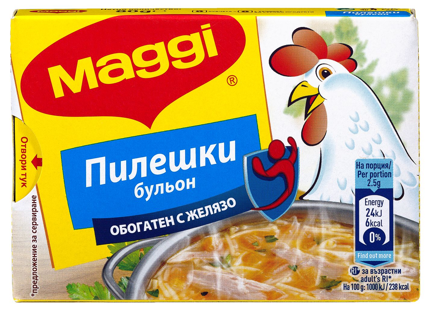 Бульон или Подправка различни видове (Maggi)