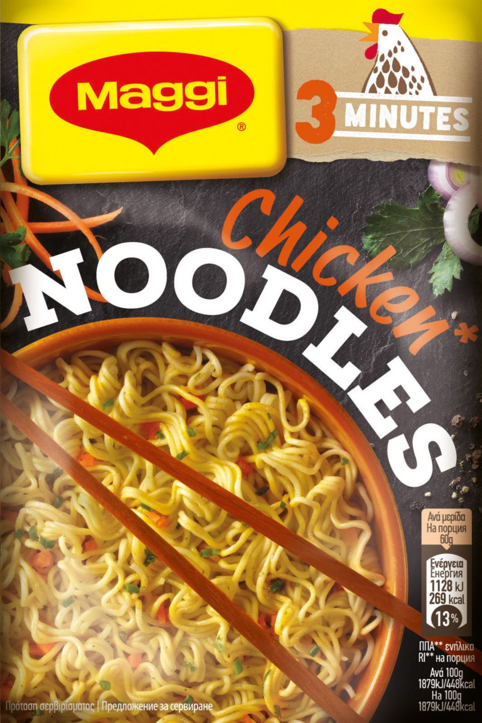 Инстантни спагети различни видове (Maggi)