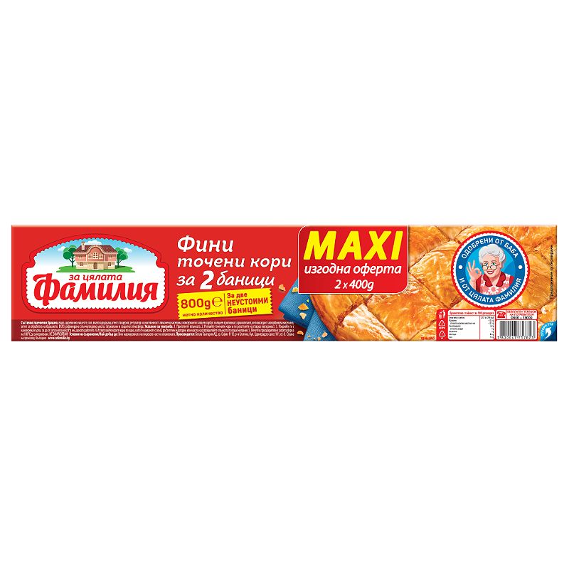 Точени кори Maxi (Фамилия)