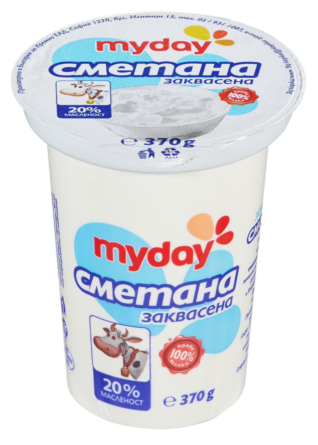 Заквасена сметана (My Day)