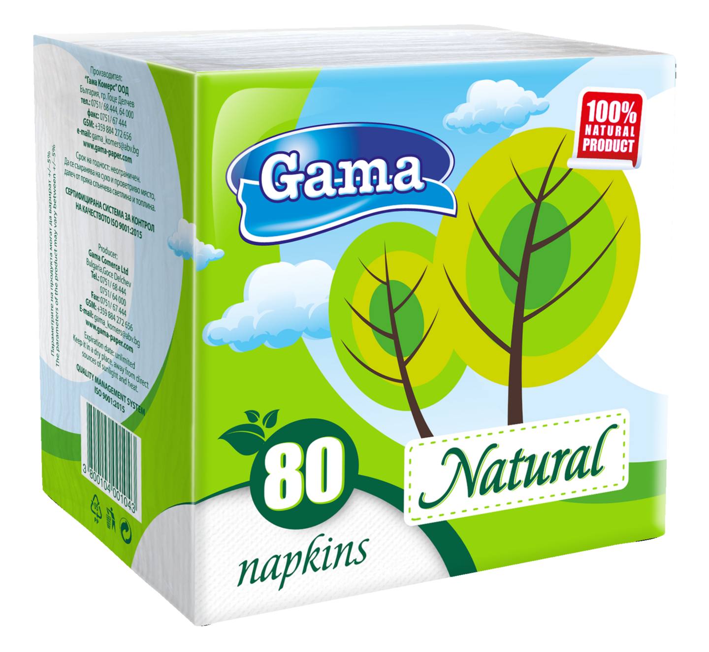 Салфетки Natural 33 х 33 см (Gama)