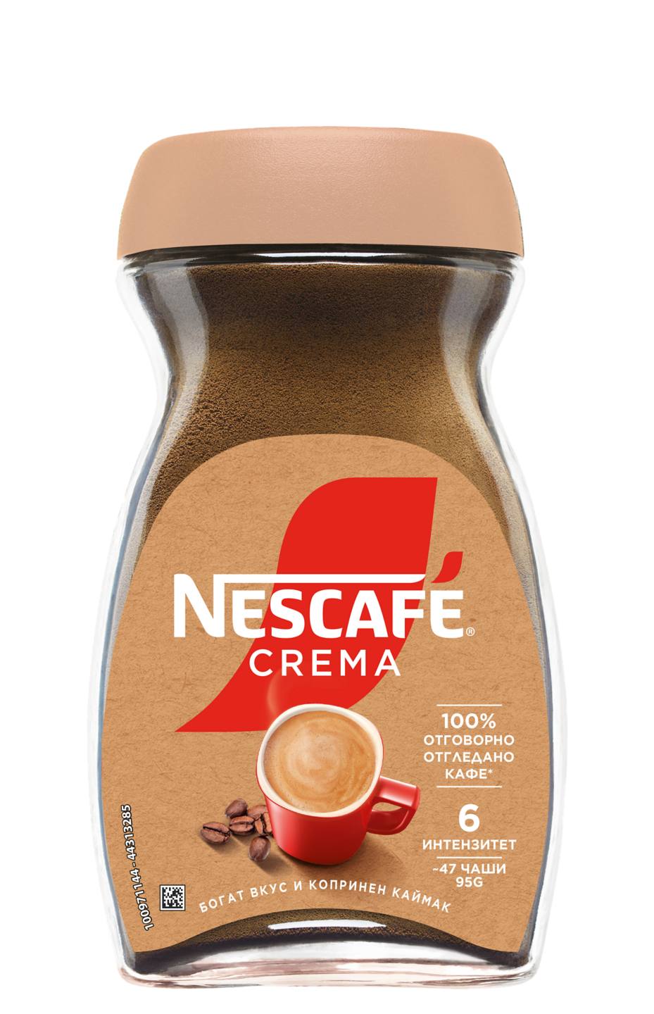 Разтворимо кафе различни видове (NESCAFE CLASSIC)
