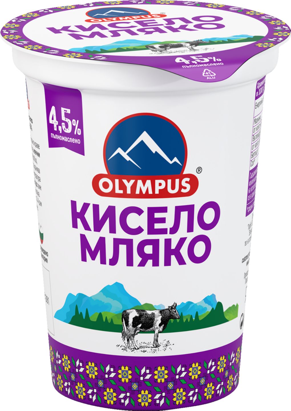 Кисело мляко (Olympus)
