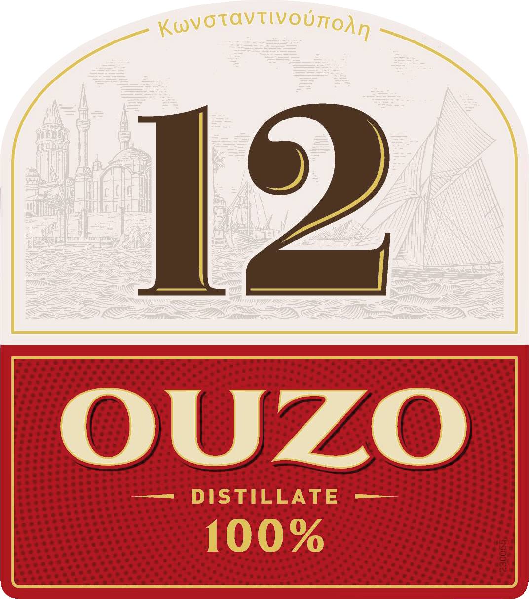 Узо (OUZO 12)