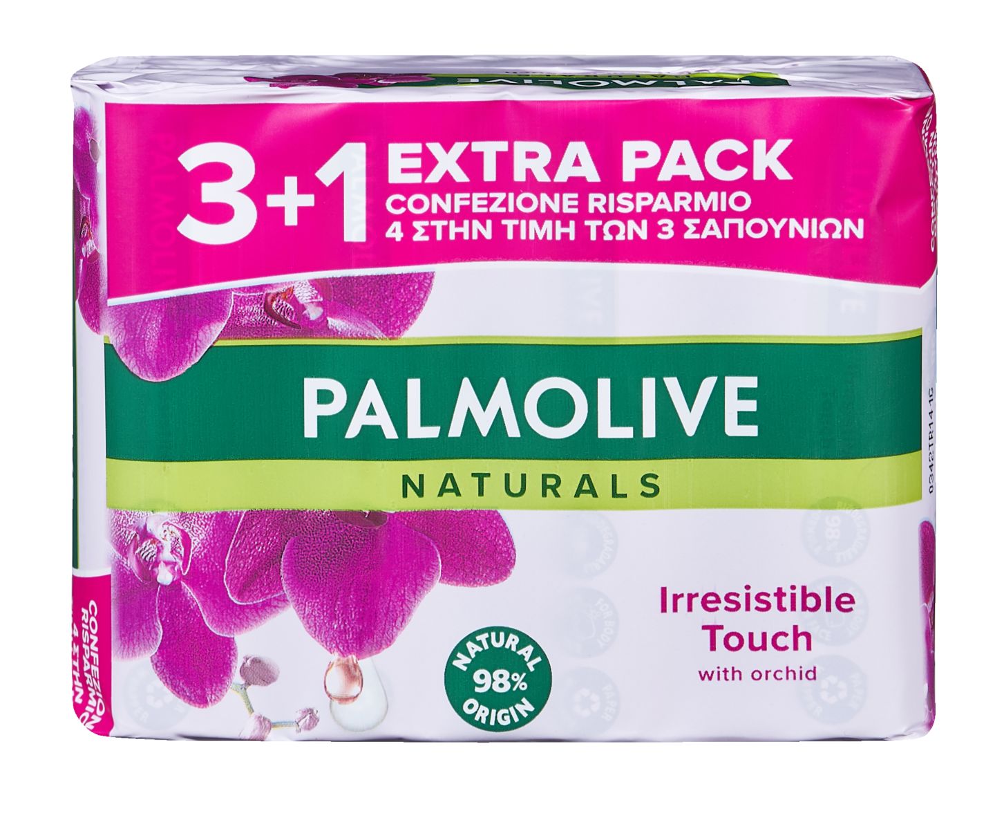 Тоалетен сапун различни видове (Palmolive)